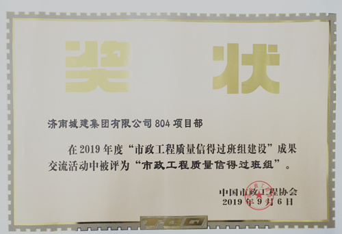 山西潞城--環(huán)境安全型溫室