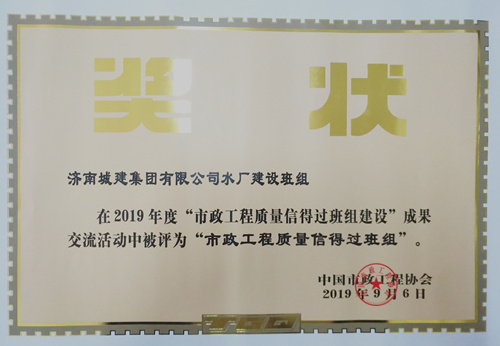 山西潞城--環(huán)境安全型溫室