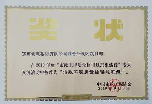 山西潞城--環(huán)境安全型溫室